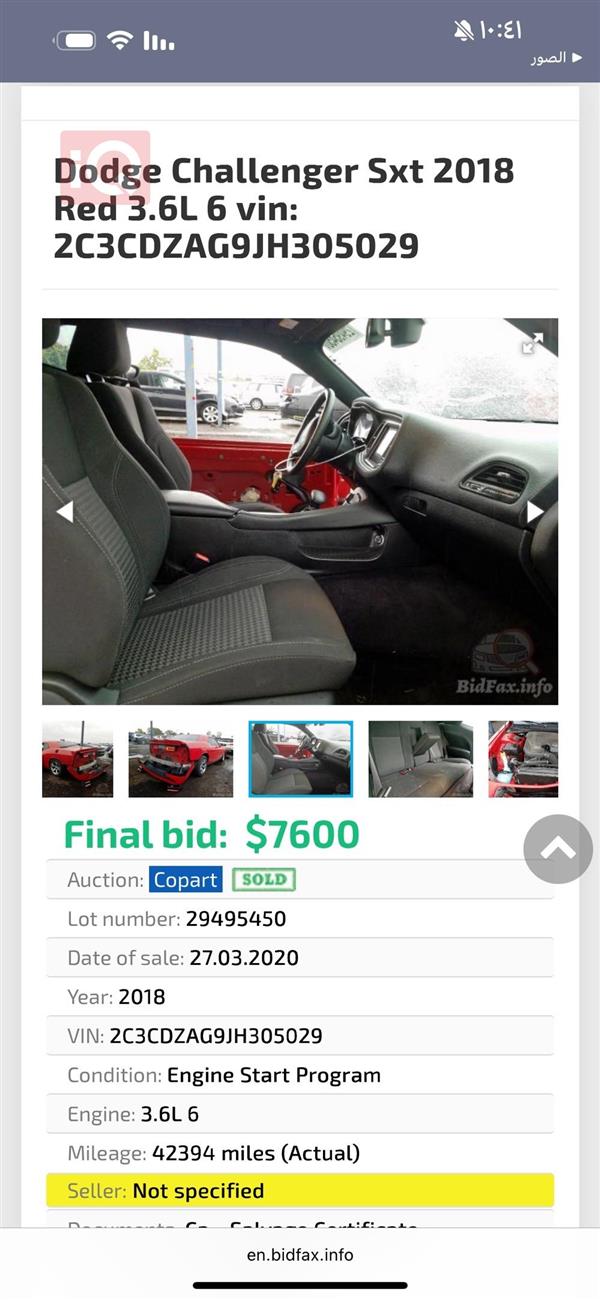 car image